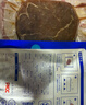 小牛凯西国产整切调理西冷菲力眼肉牛排含酱包1.5kg/10片牛肉牛扒 实拍图
