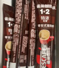 雀巢（Nestle）【樊振东同款】1+2特浓低糖*速溶咖啡三合一冲调饮品24条312g 实拍图