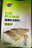 三都港冷冻去刺黄花鱼片235g/2片装 海鱼 黄鱼柳 生鲜鱼类 实拍图