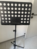 莫森（MOSEN）MS-202S谱架 专业升降琴谱架 乐器通用乐谱架谱台约133mm 经典款 实拍图
