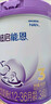 雀巢（Nestle）【超值加量】 超启能恩3段 适度水解配方奶粉 3倍DHA 12-36月850g 实拍图