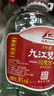 九江双蒸 米香型白酒 38度浸泡酒5.1L 广东米酒浸泡青梅果酒送礼白酒 实拍图