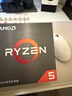 AMD 锐龙5000系列 锐龙5 5500 处理器(r5)7nm 6核12线程 加速频率至高4.2GHz 65W AM4接口 盒装CPU 实拍图