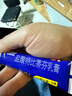 兰美抒 盐酸特比萘芬乳膏1%*15g  原研进口 皮肤念珠菌病 体癣股癣手癣花斑癣 实拍图