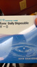 博士伦清朗一日90片软性亲水接触镜 每日抛弃型 清朗一日90片 200度  实拍图