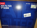 电装(DENSO)空气滤清器260331-0440(适配05-09款皇冠2.5L/3.0L) 实拍图