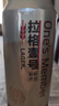 1号会员店（One's Member）拉格壹号全小麦精酿黄啤酒 500ml*6罐整箱装聚会派对酒精饮料苏超 实拍图