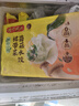 湾仔码头素水饺（西葫芦鸡蛋+裙带菜）组合装720g42只*2早餐食品速食面点 实拍图