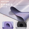yottoy瑜伽垫专业天然橡胶防滑专用隔音减震加宽pu运动地垫子 烟雾灰 实拍图