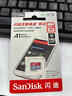 闪迪（SanDisk）128GB TF(MicroSD)内存卡 4K极速金卡A2 V30 U3行车记录仪 运动相机无人机 监控存储卡 读190MB/s 实拍图