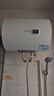 海尔（Haier）国家补贴15%电热水器40升 HC3新 金刚搪瓷胆 租房优选大水量2200W速热节能家用厨房洗澡小型储水式 实拍图