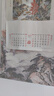 暴享2026年月历挂历台历定制山水画手撕挂卷轴式礼品宣纸挂历 支持定制 山河颂 实拍图