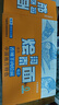 今麦郎非油炸方便面 桶面泡面 河南烩面 香辣羊肉味12桶整箱装 实拍图