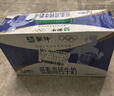 蒙牛低脂高钙牛奶250ml*24盒 早餐健身伴侣 送礼盒装 实拍图