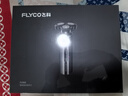飞科（FLYCO） 男士电动刮胡剃须刀FS988 全身水洗生日礼物教师节礼物送男朋友送老公送爸爸送父亲 政府补贴 实拍图