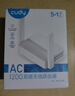 CUDY AC1200 无线路由器 5G双频智能无线高增益双天线WiFi穿墙高速稳定信号家用宿舍小巧便携 WR1200E 实拍图