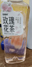 二次方玫瑰枸杞茶500ml*4瓶 花草茶 无糖茶植物饮料整箱 实拍图