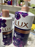 力士（LUX）依兰香沐浴露套装幽莲魅肤沐浴乳1000g送幽莲350g 持久留香 实拍图