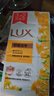 力士（LUX）排浊除菌香皂(舒缓+幽莲)(3+2)X105G 实拍图