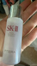 SK-II神仙水330ml抗皱精华液sk2化妆品护肤品水乳套装礼盒生日礼物女 实拍图