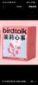 birdtalk玩味香薰蜡烛室内香薰卧室小众熏香香薰蜡烛房间装饰茉莉心事70g 实拍图