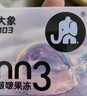 大象003避孕套 哎哟果冻超薄20只 情趣套套 男女用安全套成人计生用品 实拍图