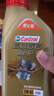 嘉实多（Castrol）机油保养单次卡 嘉实多智E极护全合成  5W-40 SP 5L 30天可用 实拍图