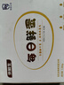 京鲜生【每日鲜蛋】无抗谷物鸡蛋30枚 3.18斤 当日产蛋 当日发货 实拍图