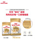 皇家柯基狗粮 成犬粮  中型犬 12月以上 全价粮CGJ25 3KG【骨骼呵护】 实拍图