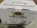 1号会员店可生食鸡蛋30枚净重3.6斤精选大码蛋礼盒装 源头直发 实拍图