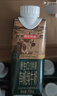 京东京造 原生Omega3沙漠有机纯牛奶 250ml*10  礼盒6月产 买一赠一 实拍图