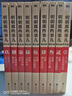 明朝那些事儿增补版.全集（2021版）（当年明月印签版）套装共9册 明朝历史明史 实拍图