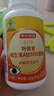 京东京造叶黄素维生素A加锌软胶囊400粒 护眼蓝帽保健品【2瓶装】 实拍图