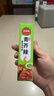 凤球唛芥末酱43g 青芥辣山葵辣根三文鱼日式日料刺身海鲜寿司蘸料 实拍图