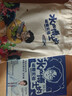 水产博士的破圈实验 2025年度超级新书 张宜良科普 水产养鱼书籍 普通版签名版随机发货 实拍图