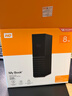 西部数据（WD）8TB 移动硬盘 USB3.0 桌面存储 My Book 3.5英寸 大容量 机械硬盘 移动台式企业级办公 外接加密 实拍图