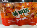 百事可乐美年达X蛋仔派对 大气橙味汽水碳酸饮料330ml*6听 新老包装随机 实拍图