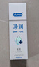 杜蕾斯（durex）净润人体医用润滑液60ml 情趣用品夫妻床上 润滑油剂房事免洗可舔 实拍图