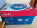雀巢优活【热门商品】纯净水饮用水550ml*24瓶整箱 瓶装水 符合欧盟标准 实拍图