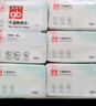 好孩子（gb）婴儿绵柔巾儿童干湿两用巾100抽*6包 宝宝一次性洗脸湿敷洁面巾 实拍图