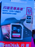 闪迪（SanDisk）32GB SD相机内存卡 C10 拍摄全高清视频 微单/单反数码相机存储卡 坚固耐用 超高性价比 实拍图