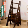 木马人实木折叠家用两用梯凳子梯椅子踏步阶梯登高凳踏脚阳台室内爬梯子 橡胶木四层-旗舰款胡桃色 实拍图