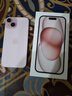 Apple/苹果 iPhone 15 (A3092) 128GB 粉色 支持移动联通电信5G 双卡双待手机 实拍图