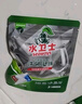 水卫士洗碗机专用洗碗凝珠 洗碗机洗涤剂闪电珠 试用装12g*3颗水卫仕36g 实拍图