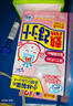 小林制药（KOBAYASHI）【退热贴】【退烧贴】医用12片婴儿发烧降温冰宝贴流感防护0-2岁 实拍图