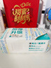 全棉时代【孙颖莎同款】洗脸巾 100抽*1包加厚100%棉柔巾一次性20*20CM 实拍图