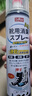 巨奇严选 鞋子除臭剂360ml 银离子消毒杀菌鞋袜喷雾球鞋运动鞋防脚臭 实拍图