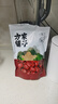 方家铺子特级新疆灰枣500g  1斤红枣果干新疆特产 泡茶煲汤煮粥零食 实拍图