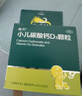 迪巧小儿碳酸钙d3颗粒20袋*3礼盒儿童钙0-1-3岁婴幼儿钙含维生素d3冲剂液体钙不易便秘胀气不刺激 实拍图