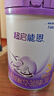 雀巢（Nestle）超启能恩3段适度水解配方奶粉 3倍DHA 12-36月加量装850g*4罐礼盒 实拍图
